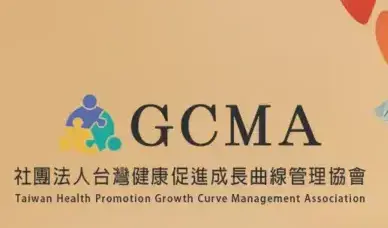 協會google表單上面上方輸出