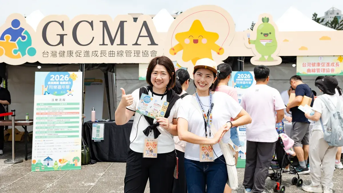 健康公益跳繩活動_2026_GCMA