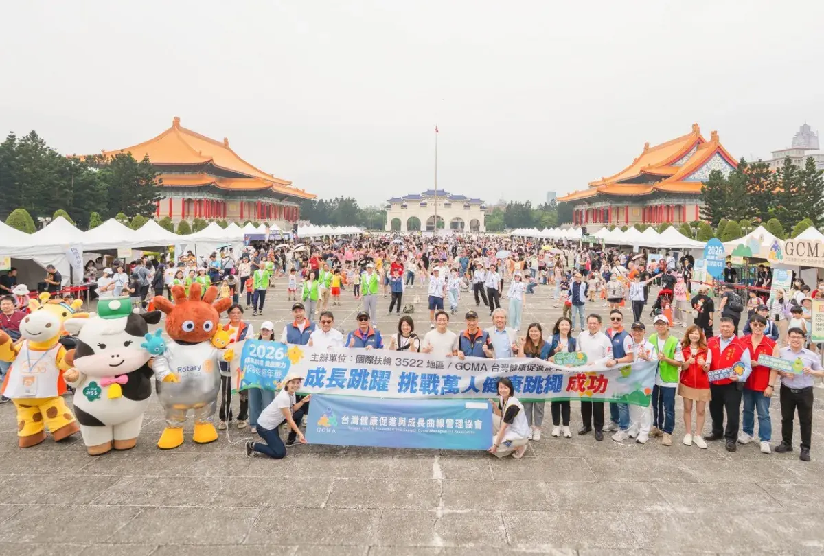 2026中正紀念堂跳繩活動