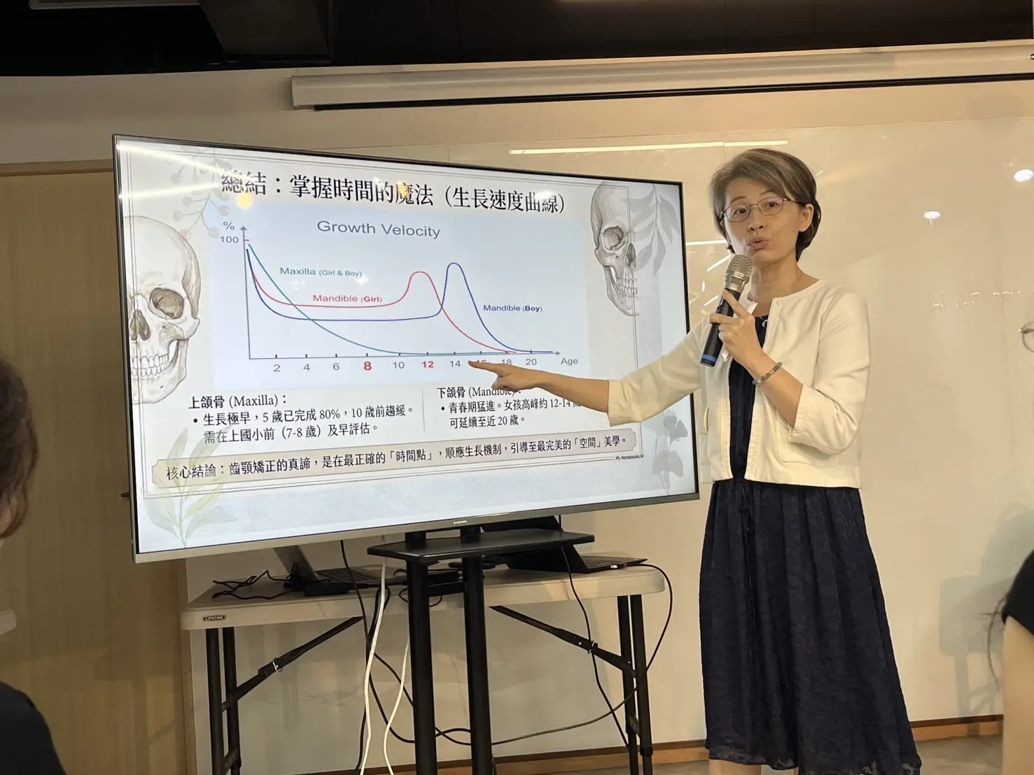 20260613健康專業講座紀錄影像03